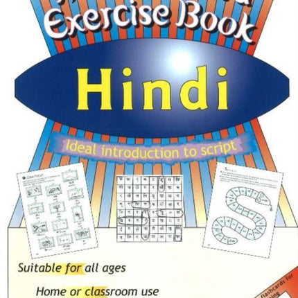 100 Word Exercise Book -- Hindi