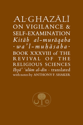 Al-Ghazali on Vigilance and Self-examination: Book XXXVIII of the Revival of the Religious Sciences