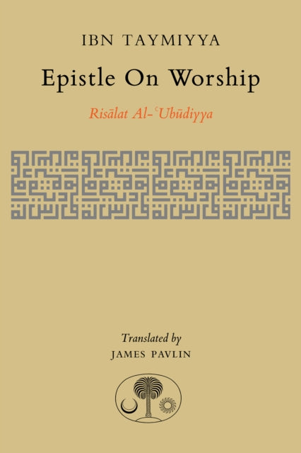 Epistle on Worship: Risalat al-'Ubudiyya