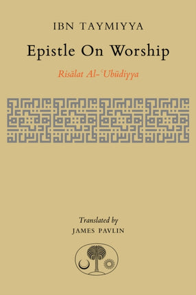 Epistle on Worship: Risalat al-'Ubudiyya