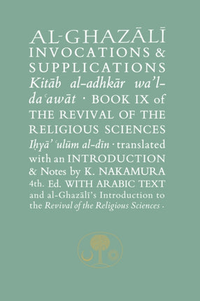 Al-Ghazali on Invocations and Supplications: Book IX of the Revival of the Religious Sciences