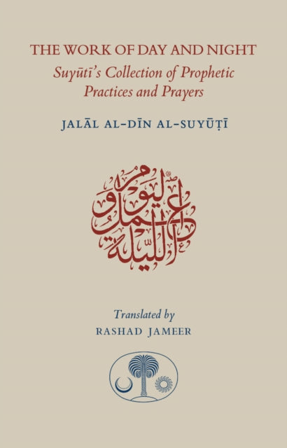 The Work of Day and Night: Suyuti's Collection of Prophetic Practices and Prayers