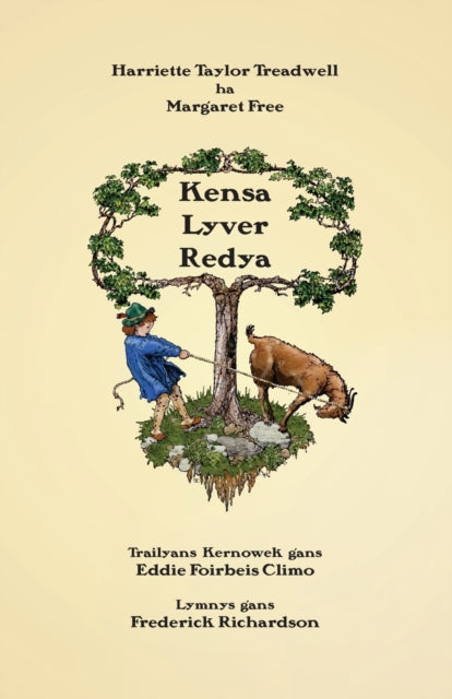 Kensa Lyver Redya