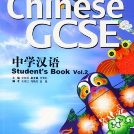 Chinese GCSE Student Book Vol.2