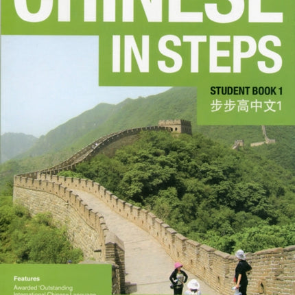 Chinese in Steps Student Book Vol.1