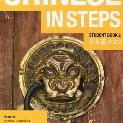 Chinese in Steps vol.2 - Student Book