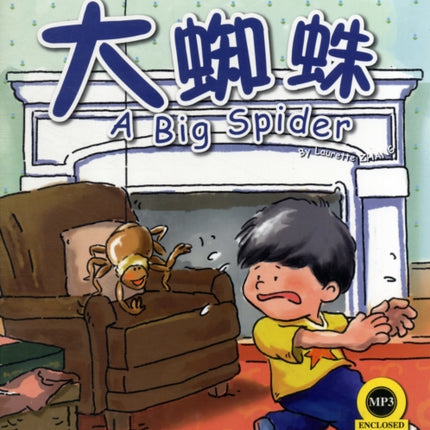 The Big Spider
