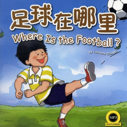 Where Is the Football?