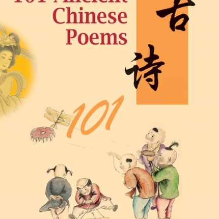 101 Ancient Chinese Poems