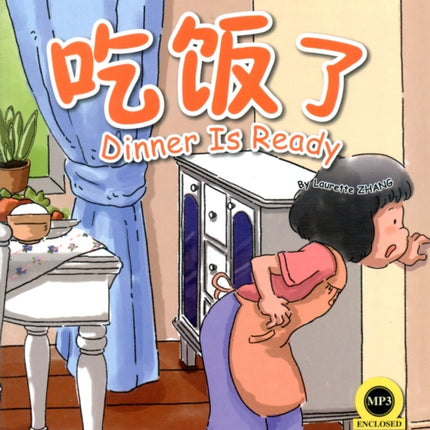 Dinner Is Ready