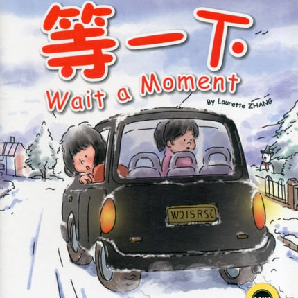 Wait a Moment