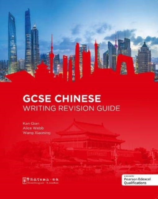 GCSE Chinese Writing Revision Guide: 2018