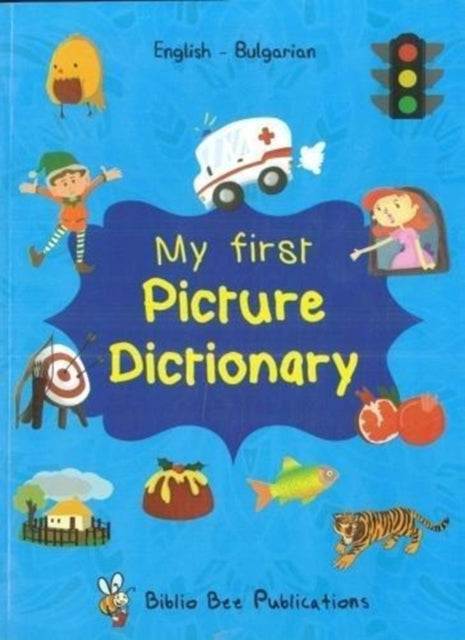 My First Picture Dictionary: English-Bulgarian with over 1000 words (2018): 2018