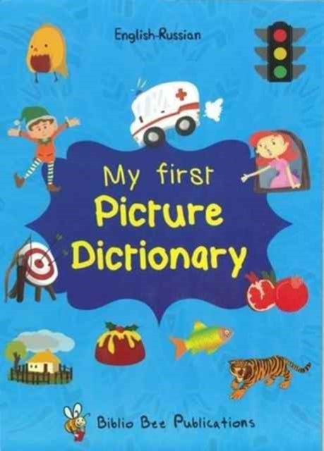 My First Picture Dictionary English-Russian : Over 1000 Words (2016): 2016