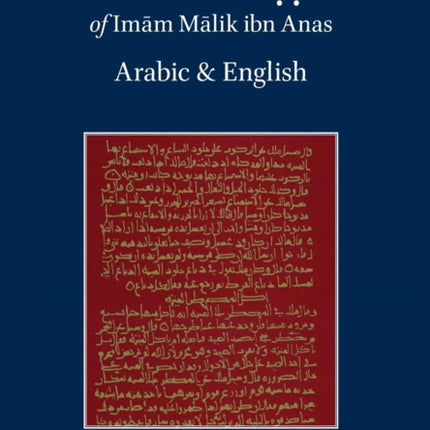 Al-Muwatta of Imam Malik - Arabic-English