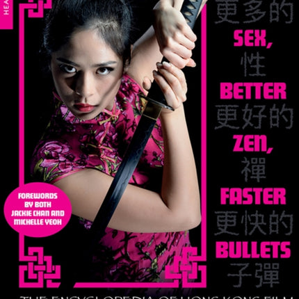 More Sex, Better Zen, Faster Bullets: The Encyclopedia of Hong Kong Film