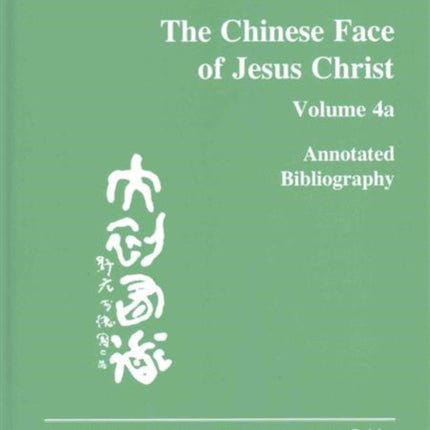 The Chinese Face of Jesus Christ:: Annotated Bibliography: volume 4a