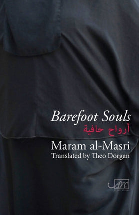 Barefoot Souls