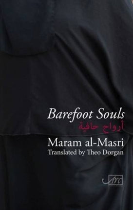 Barefoot Souls Arc Translations