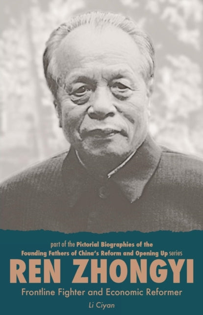 Ren Zhongyi: Frontline Fighter and Economic Reformer