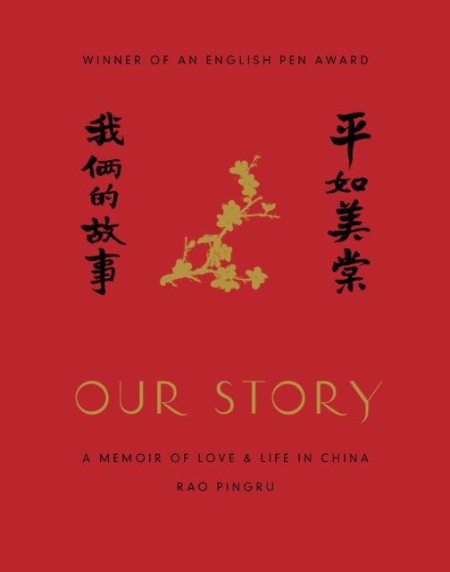 Our Story: A Memoir of Love and Life in China