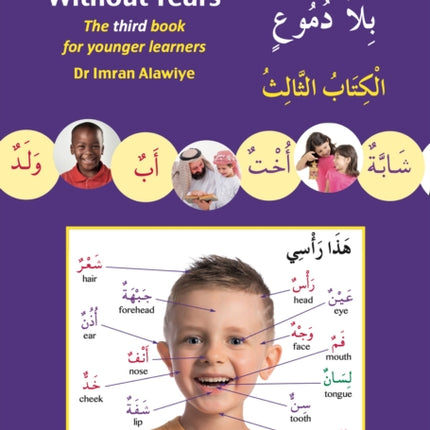 Arabic Without Tears: The Third Book for Younger