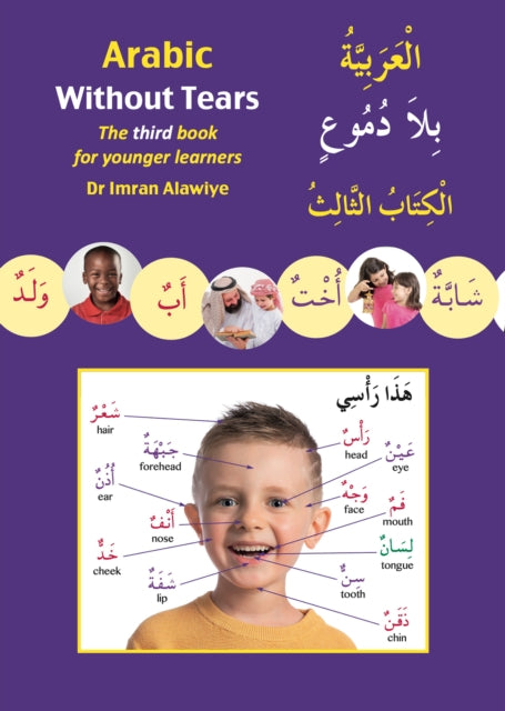 Arabic Without Tears: The Third Book for Younger