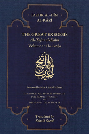 The Great Exegesis: Volume I: The Fatiha