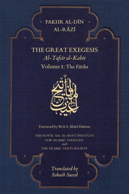 The Great Exegesis: Volume I: The Fatiha