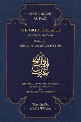 The Great Exegesis