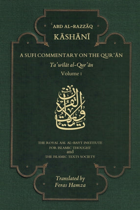 A Sufi Commentary on the Qur'an: Volume I