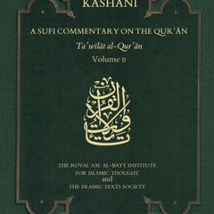 Collection image for: Islam: sacred texts and revered writings Books
