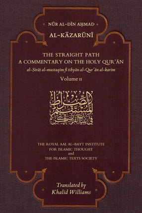 The Straight Path: A Commentary on the Holy Qur'an: Volume II