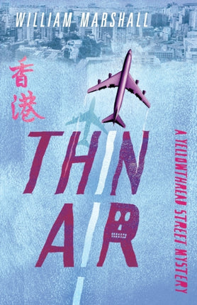 Yellowthread Street: Thin Air (Book 4)