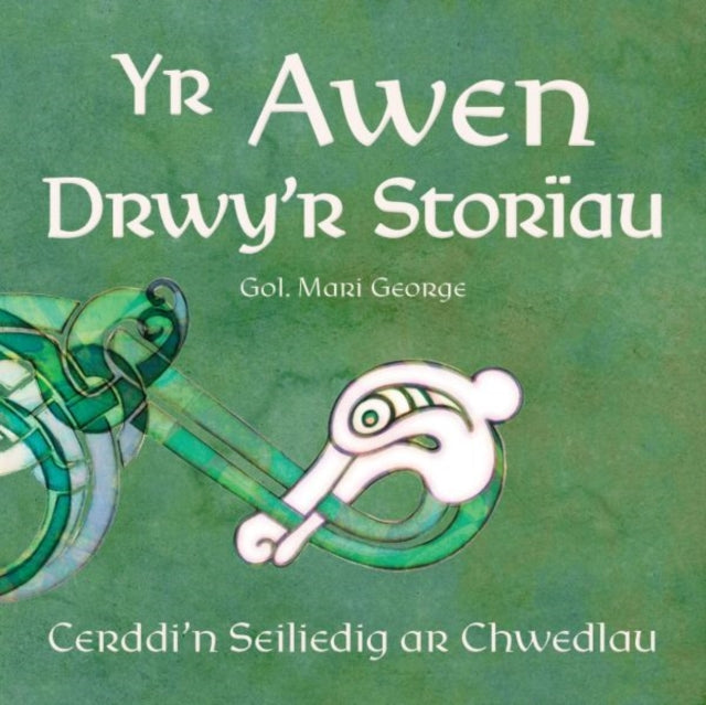 Awen Drwy'r Storïau, Yr - Cerddi'n Seiliedig ar Chwedlau