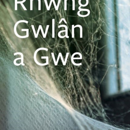 Cyfres Tonfedd Heddiw: Rhwng Gwlân a Gwe