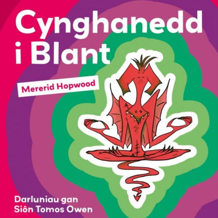 Cynghanedd i Blant