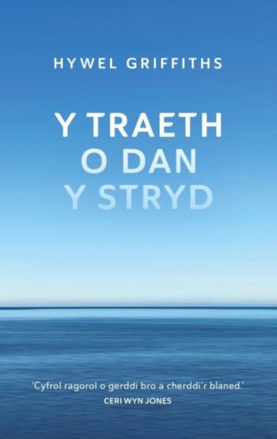 Traeth o dan y Stryd, Y