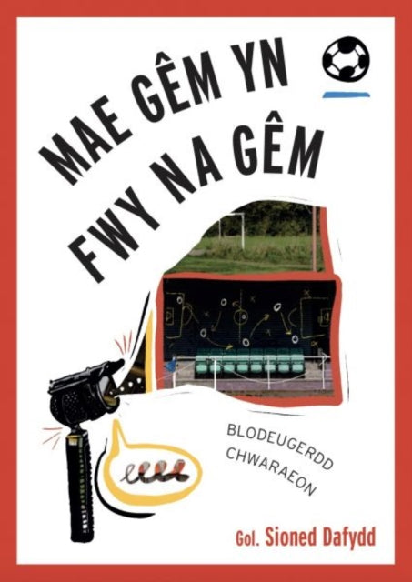 Mae Gem yn Fwy Na Gem Blodeugerdd Chwaraeon