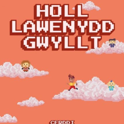 Holl Lawenydd Gwyllt