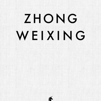 Zhong Weixing: Face to Face