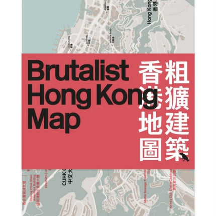 Brutalist Hong Kong Map
