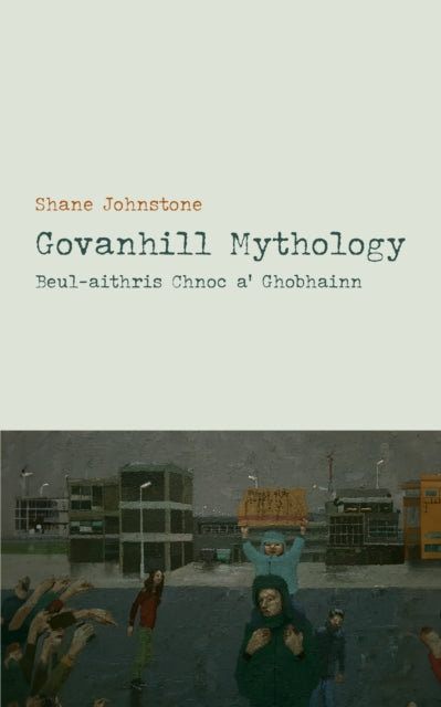 Govanhill Mythology