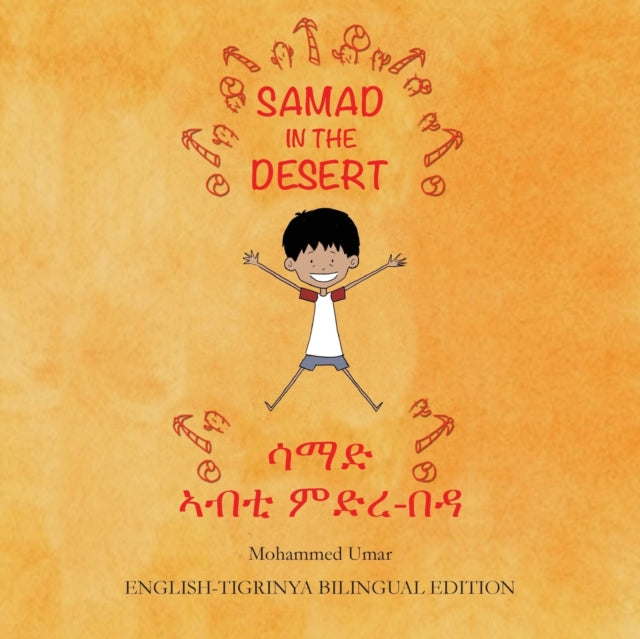 Samad in the Desert (English - Tigrinya Bilingual Edition)