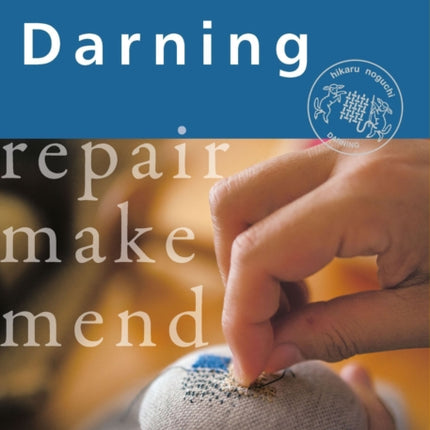 Darning: Repair Make Mend