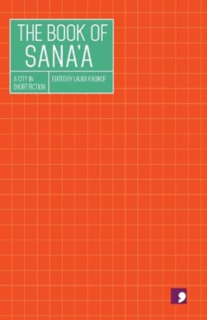 The Book of  Sanaa