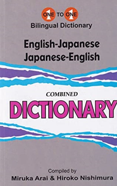 English-Japanese & Japanese-English One-to-One Dictionary (exam-suitable): 2021