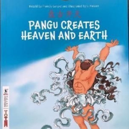 Pangu creates Heaven and Earth