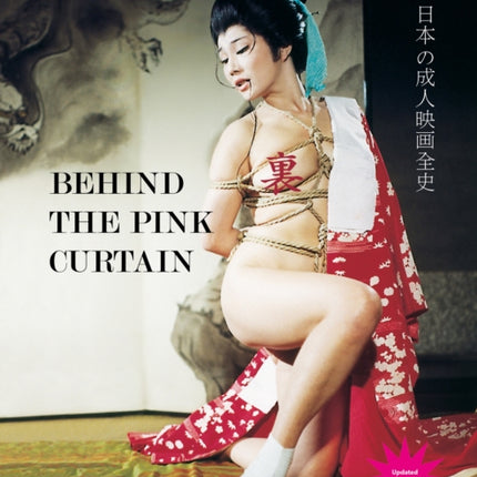 Behind The Pink Curtain