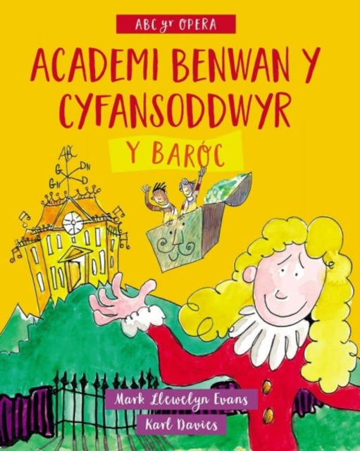 Academi Benwan y Cyfansoddwyr: Y Baróc